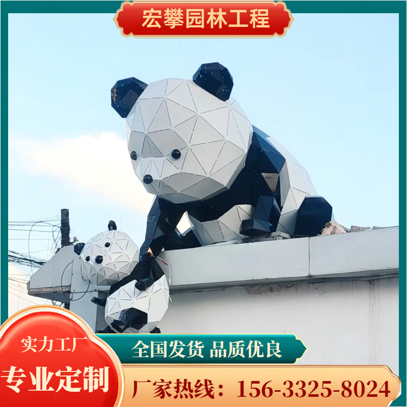 乐山市动物雕塑玻璃钢雕塑 - 排名