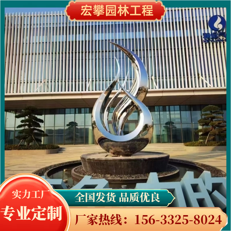 乐山市风景石玻璃钢雕塑 - 价格